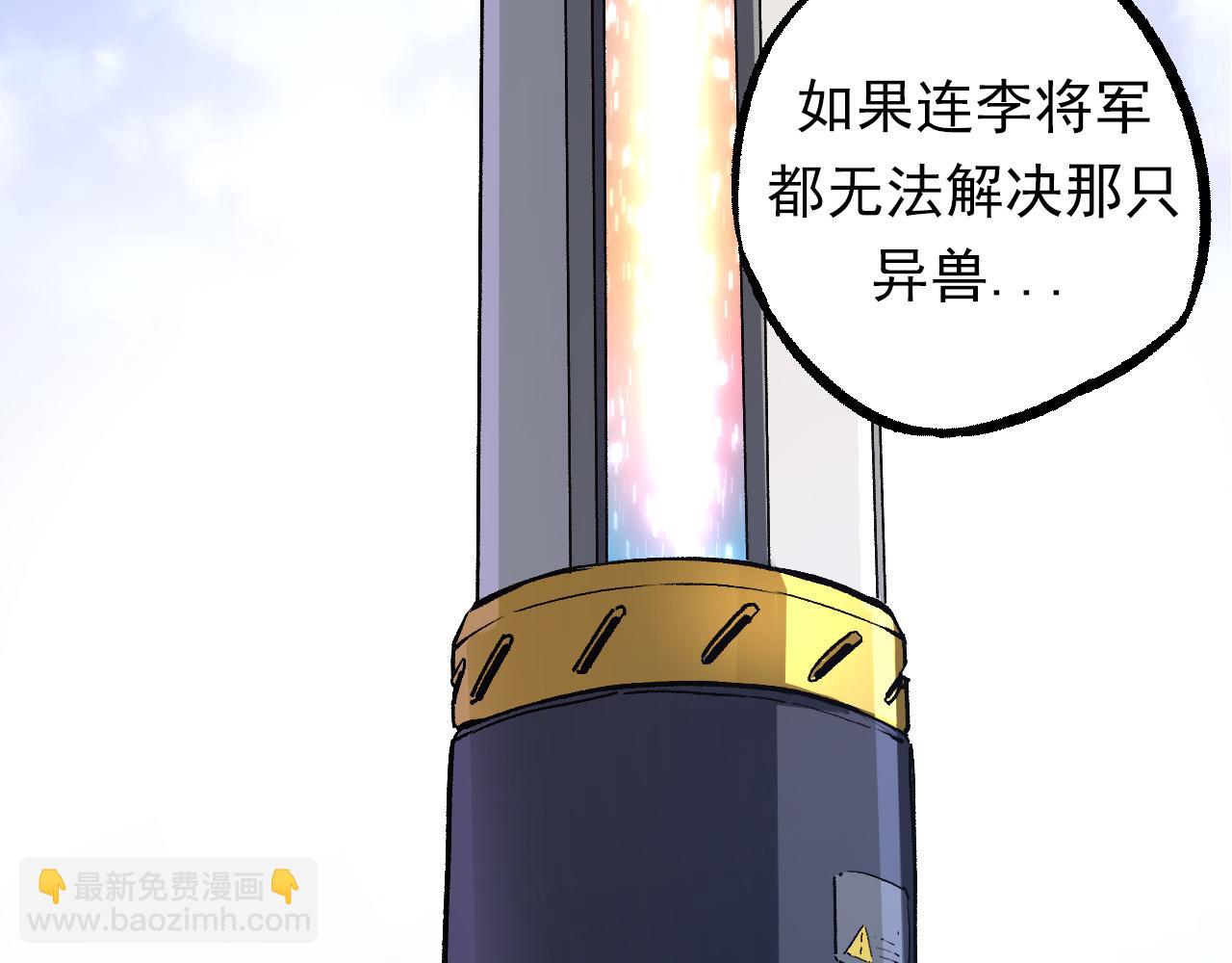 第63话 灵力导弹的准备(1/4)-第62话