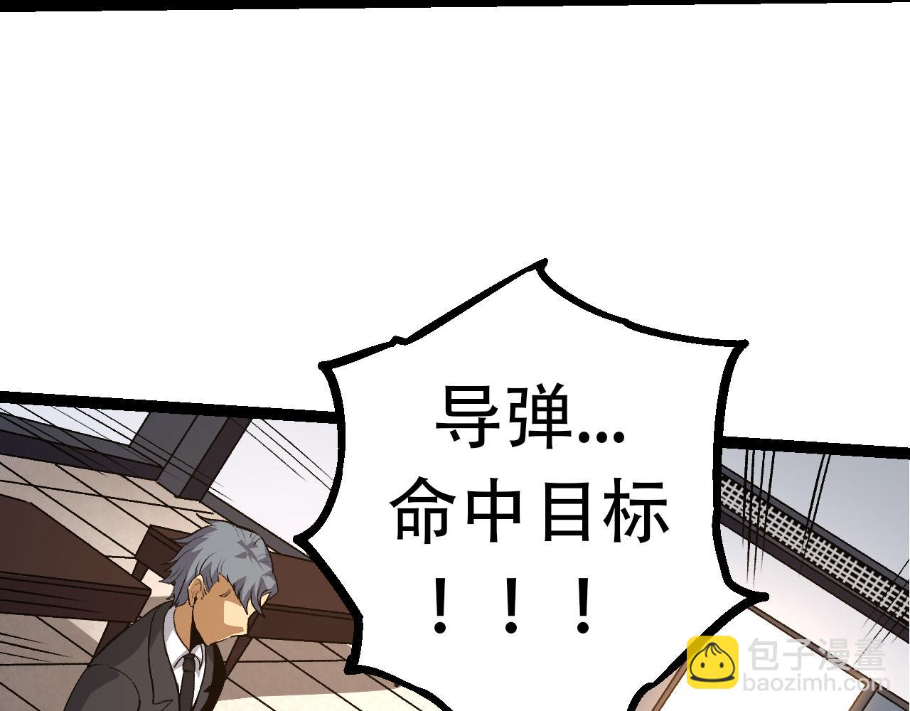 第65话 小灵的爆发(1/4)-第64话