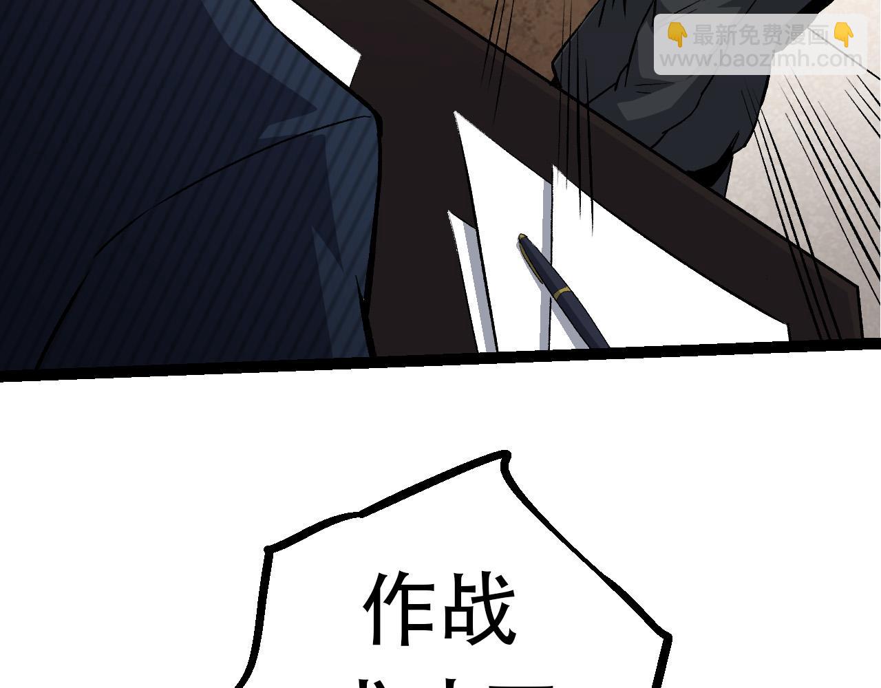 第65话 小灵的爆发(1/4)-第64话