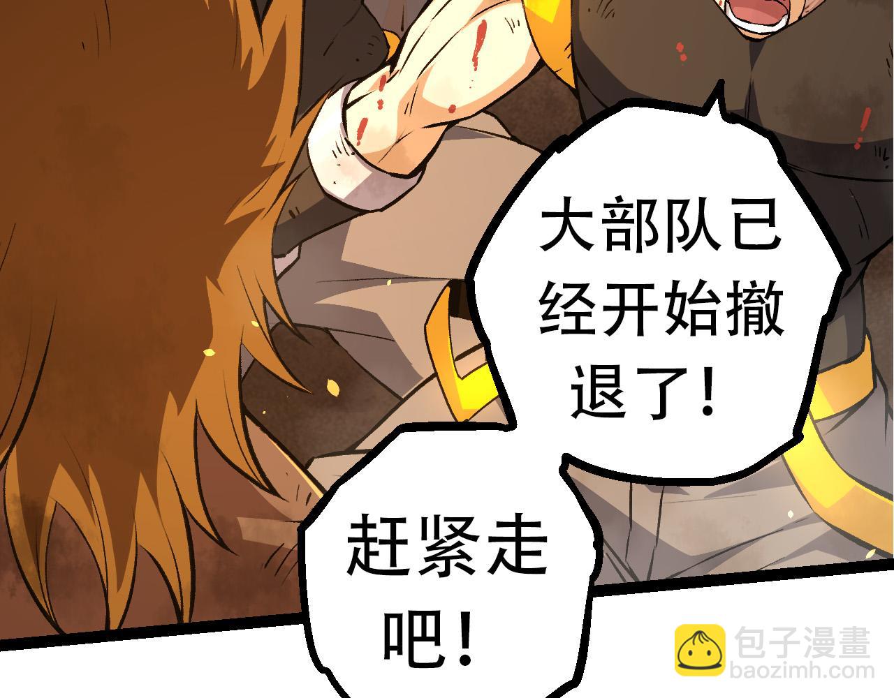 第65话 小灵的爆发(1/4)-第64话