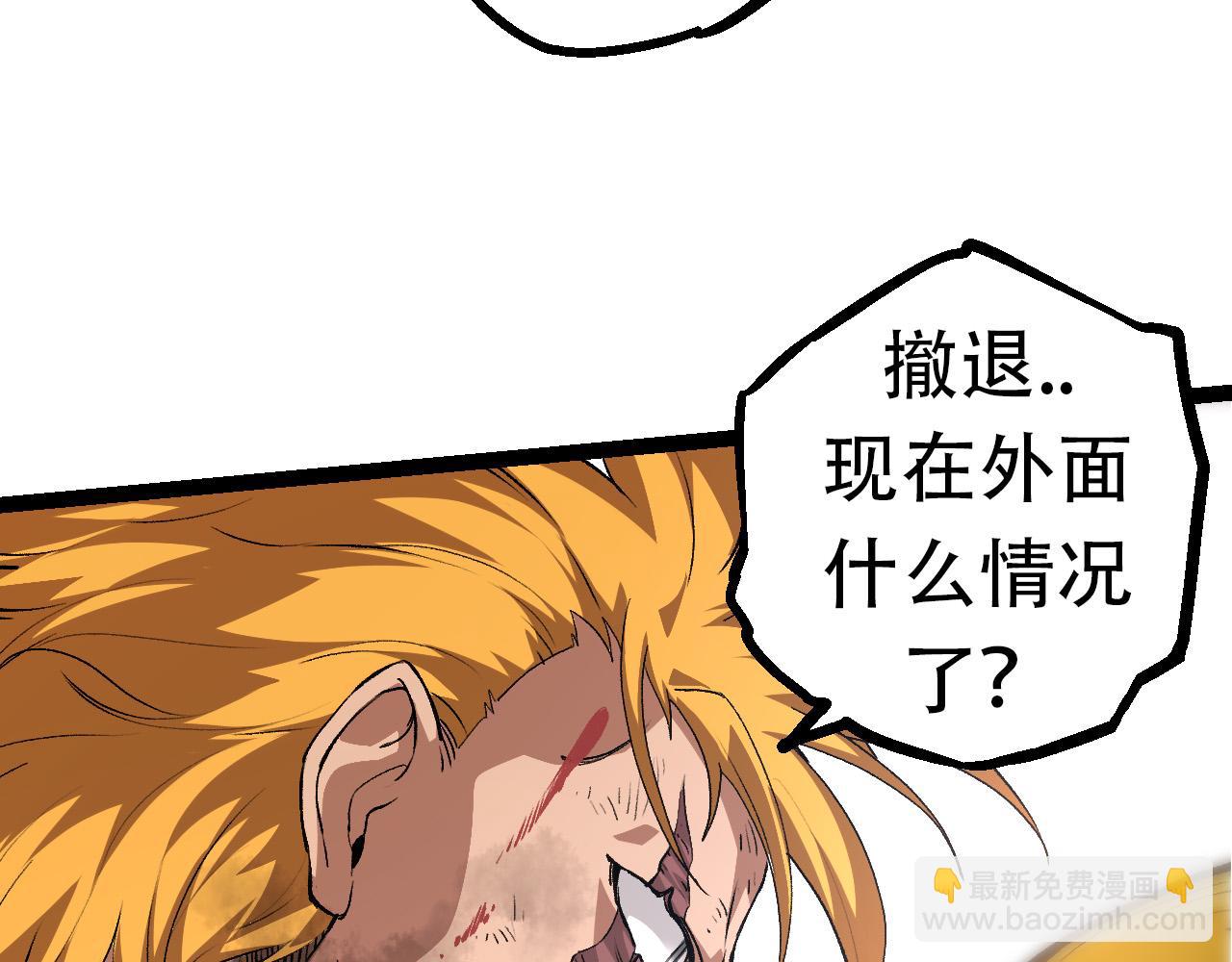 第65话 小灵的爆发(1/4)-第64话