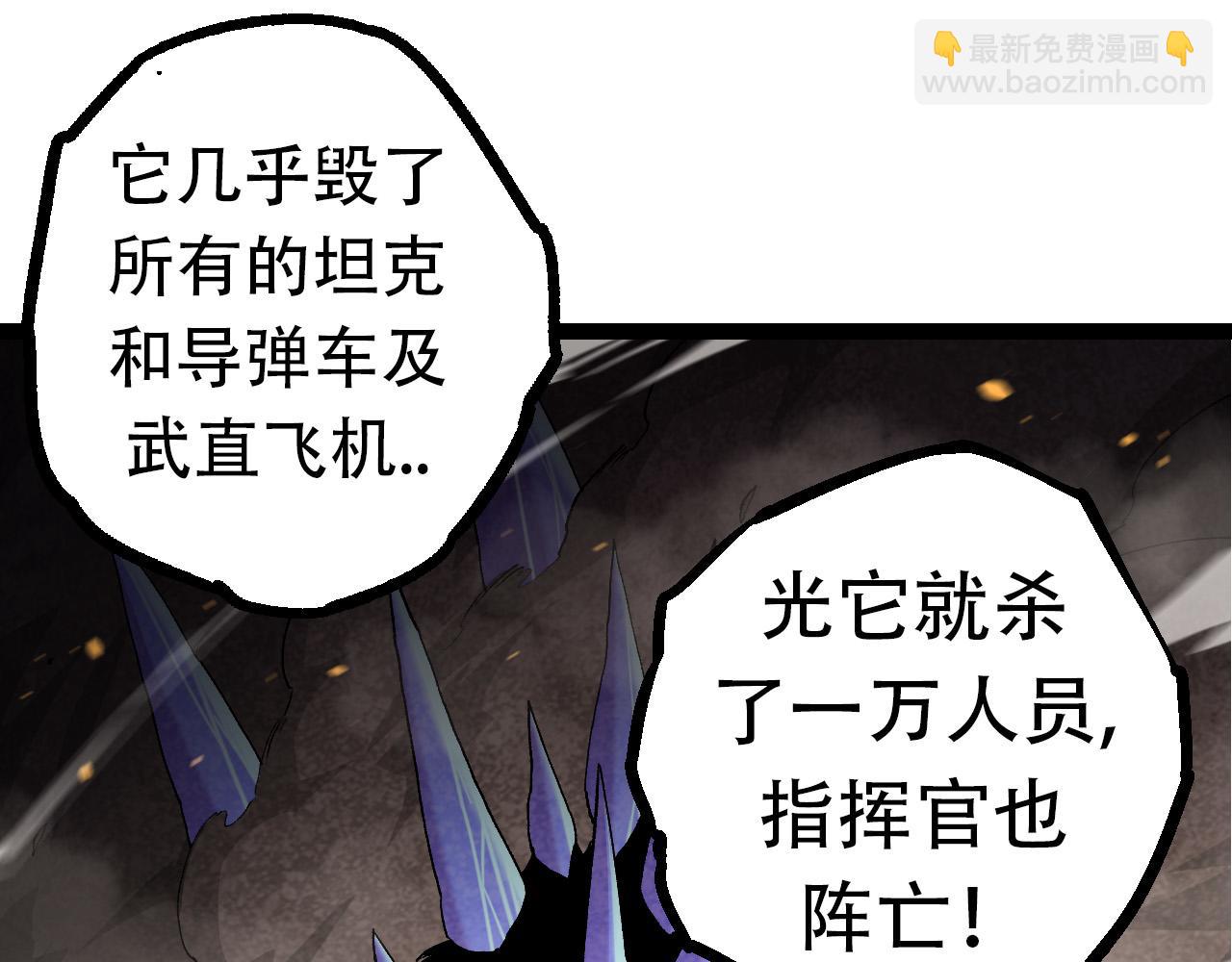 第65话 小灵的爆发(1/4)-第64话