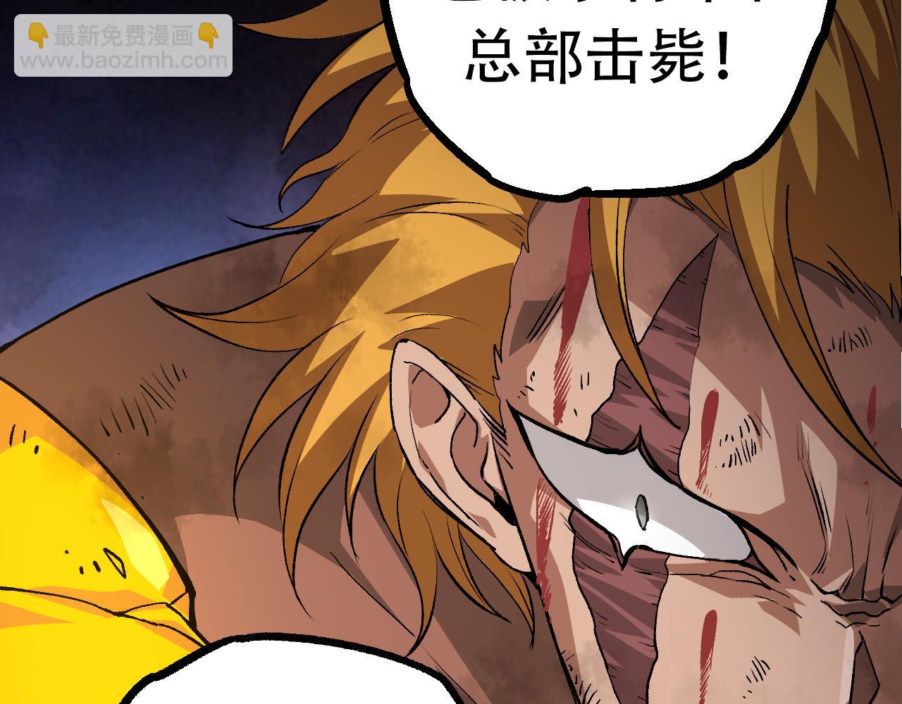 第65话 小灵的爆发(1/4)-第64话