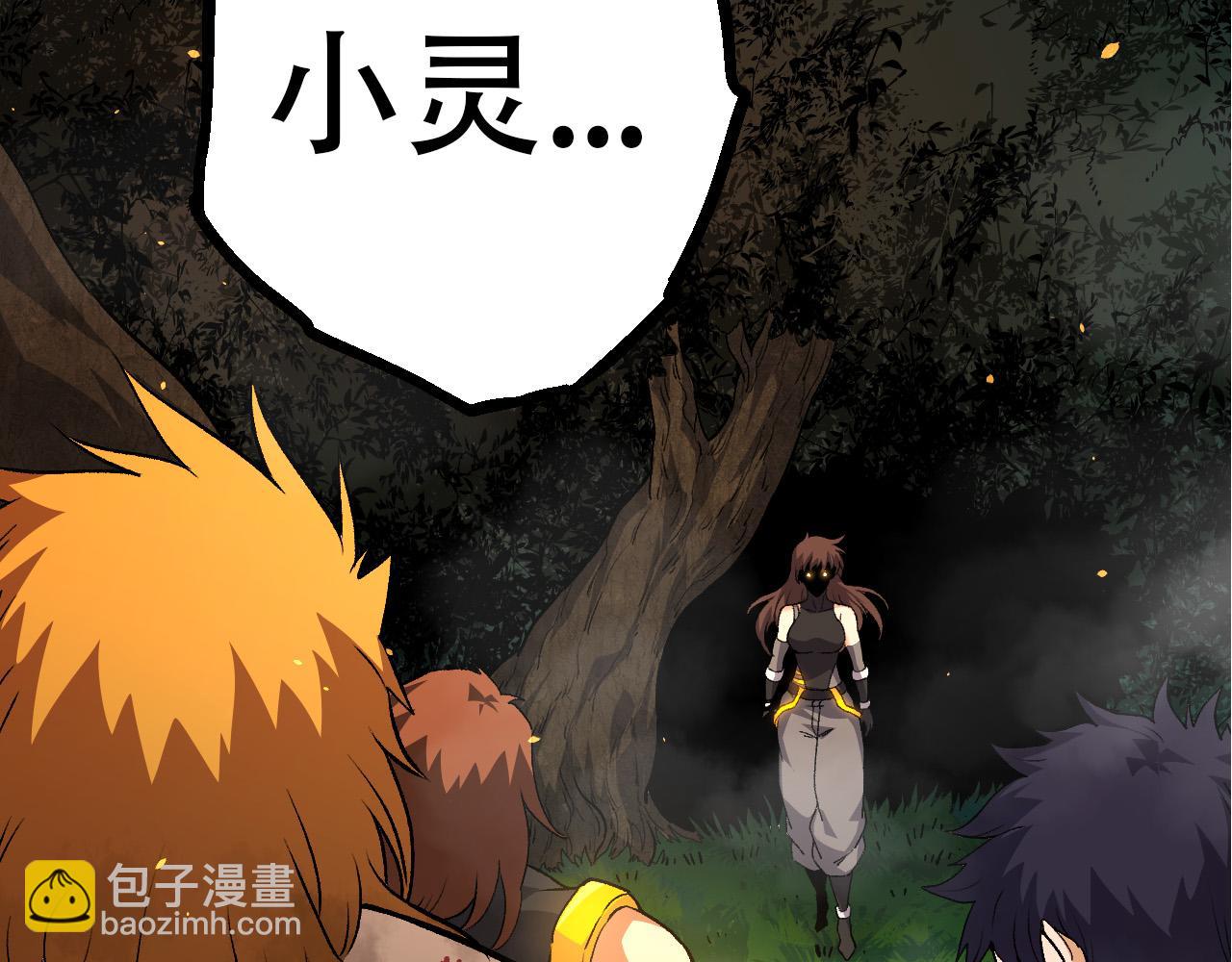 第65话 小灵的爆发(1/4)-第64话