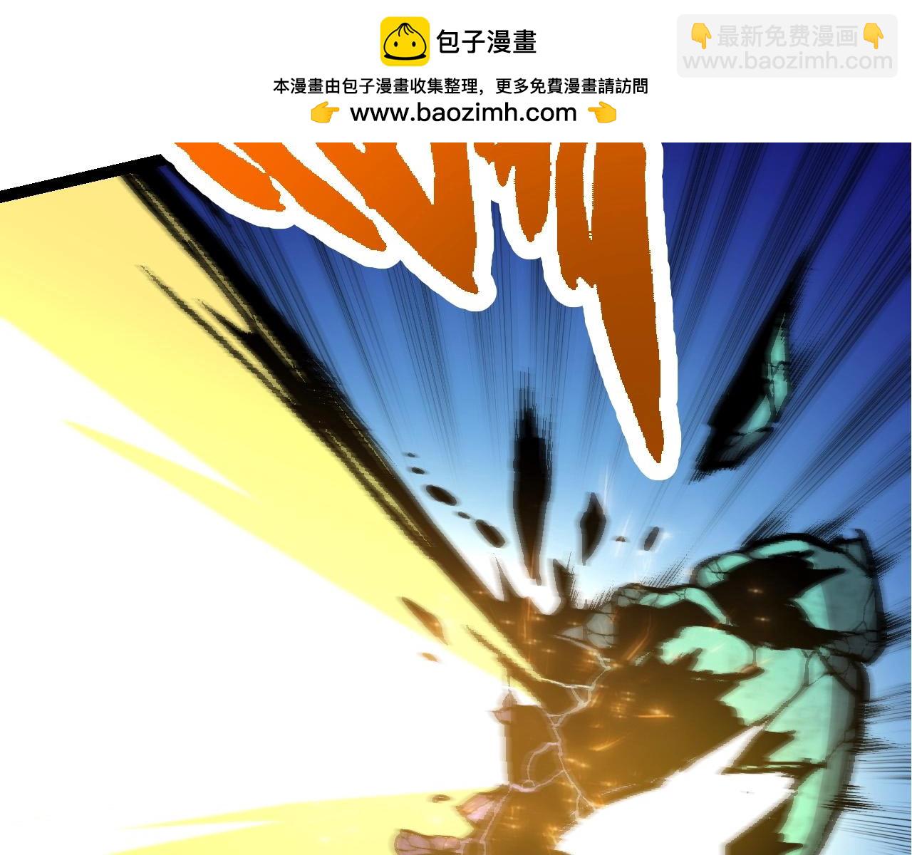 第67话 从我们的地盘滚出去(1/5)-第66话