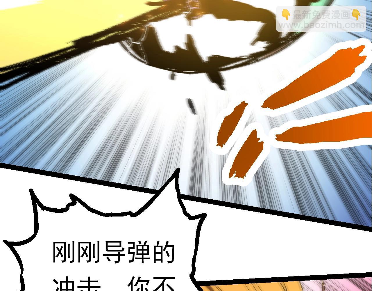 第67话 从我们的地盘滚出去(1/5)-第66话