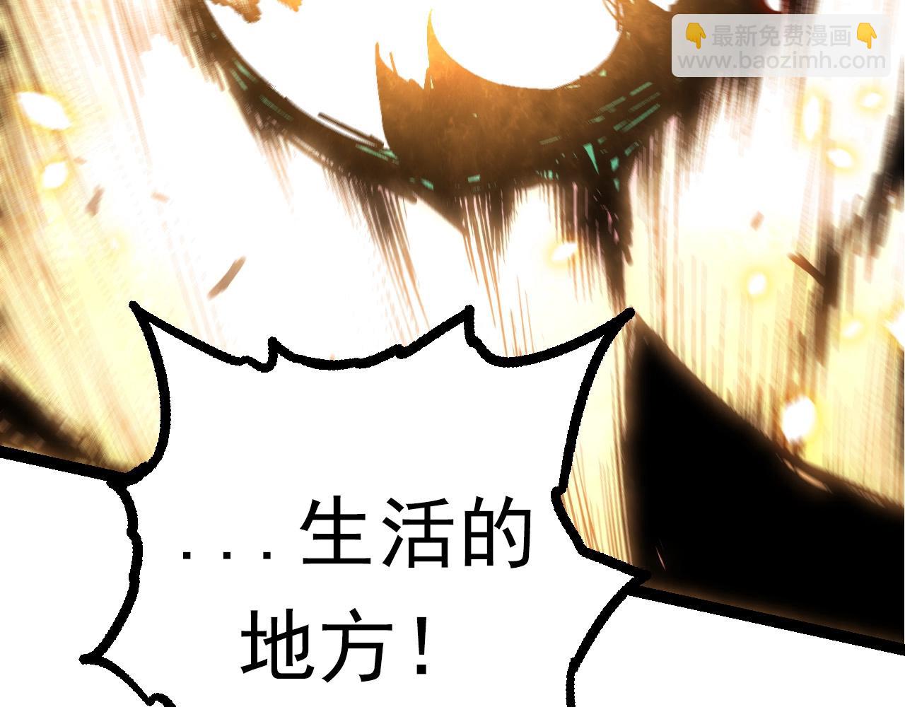 第67话 从我们的地盘滚出去(1/5)-第66话