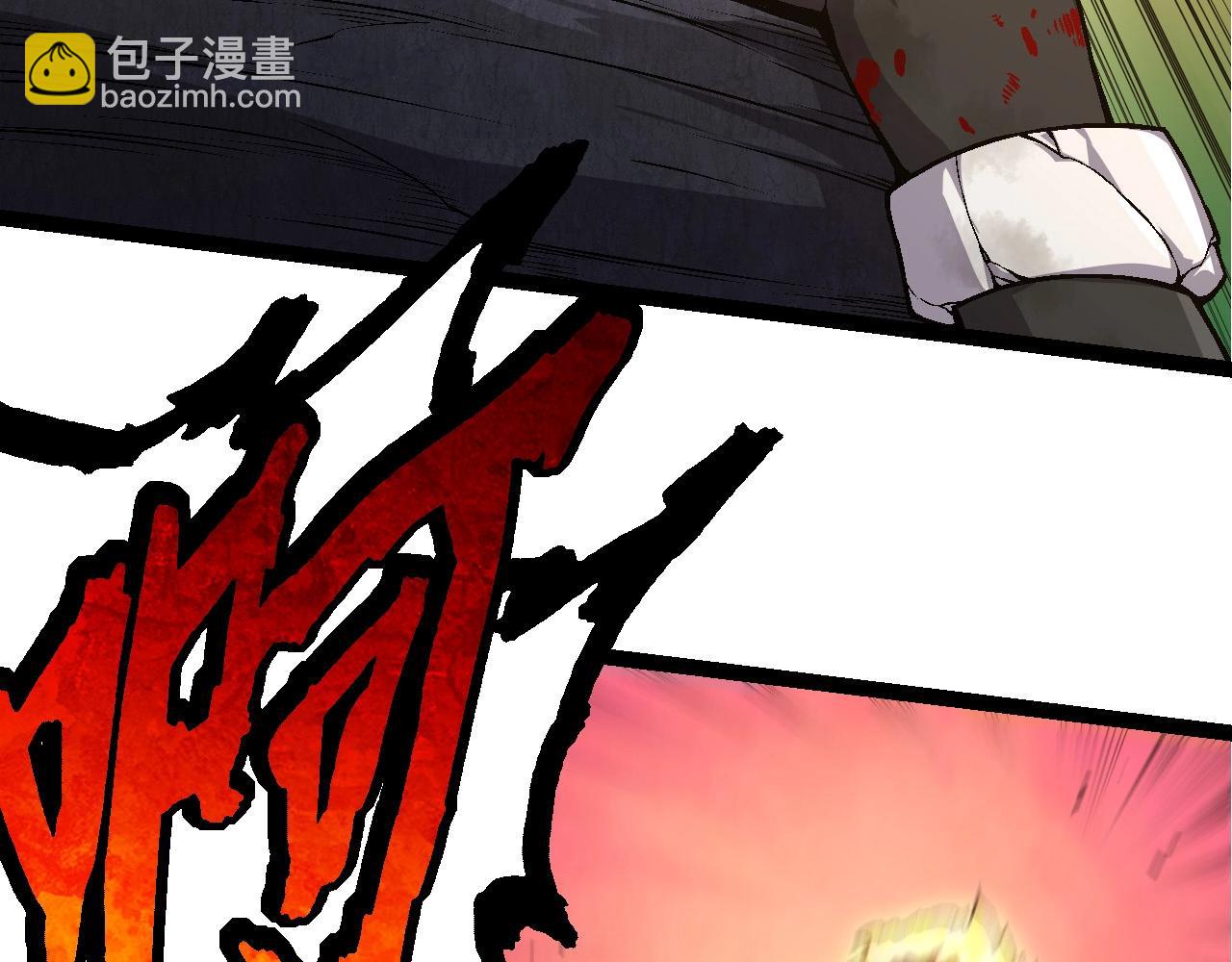 第67话 从我们的地盘滚出去(1/5)-第66话