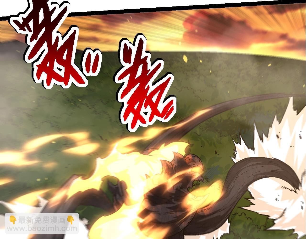 第67话 从我们的地盘滚出去(1/5)-第66话