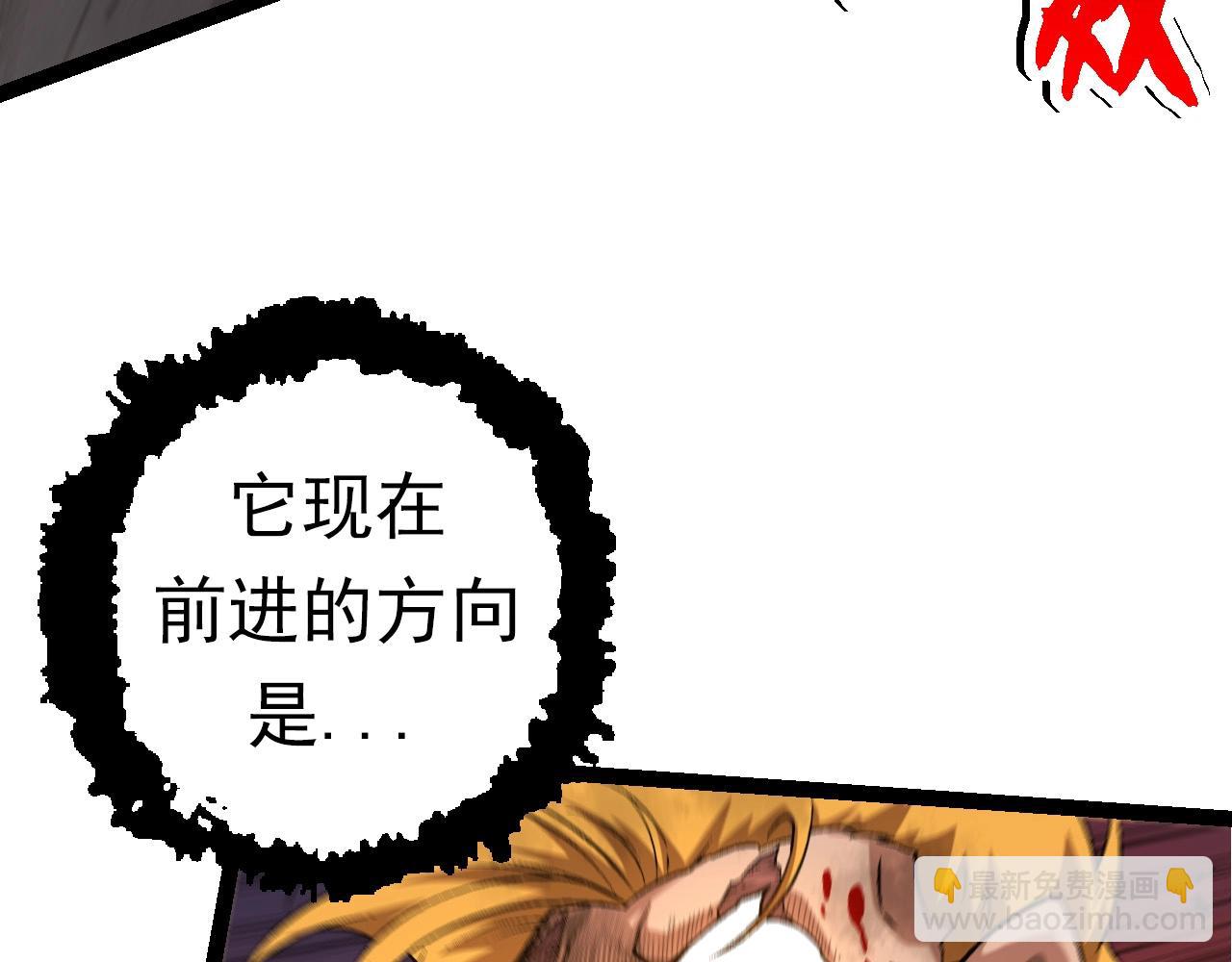 第67话 从我们的地盘滚出去(1/5)-第66话