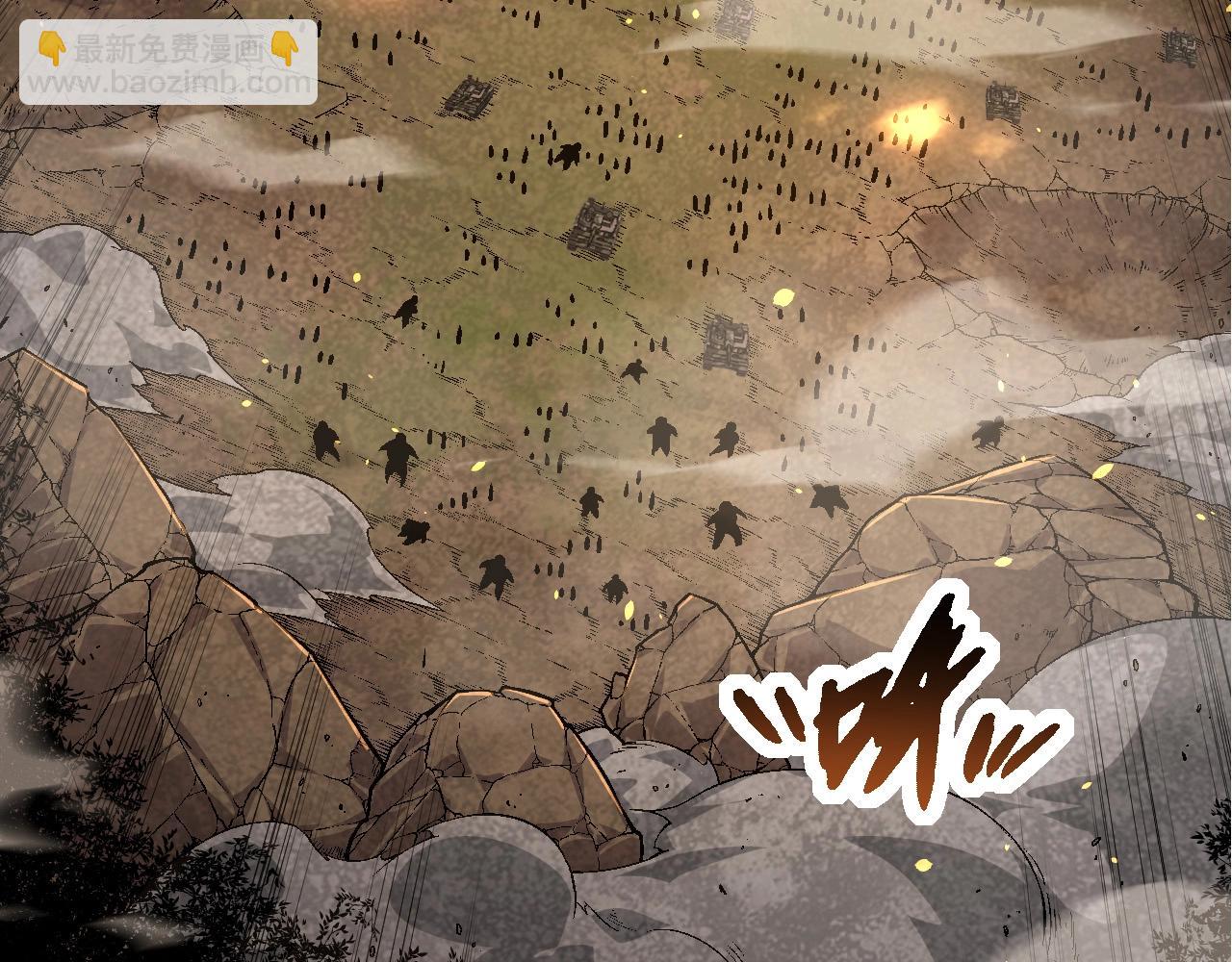 第67话 从我们的地盘滚出去(1/5)-第66话