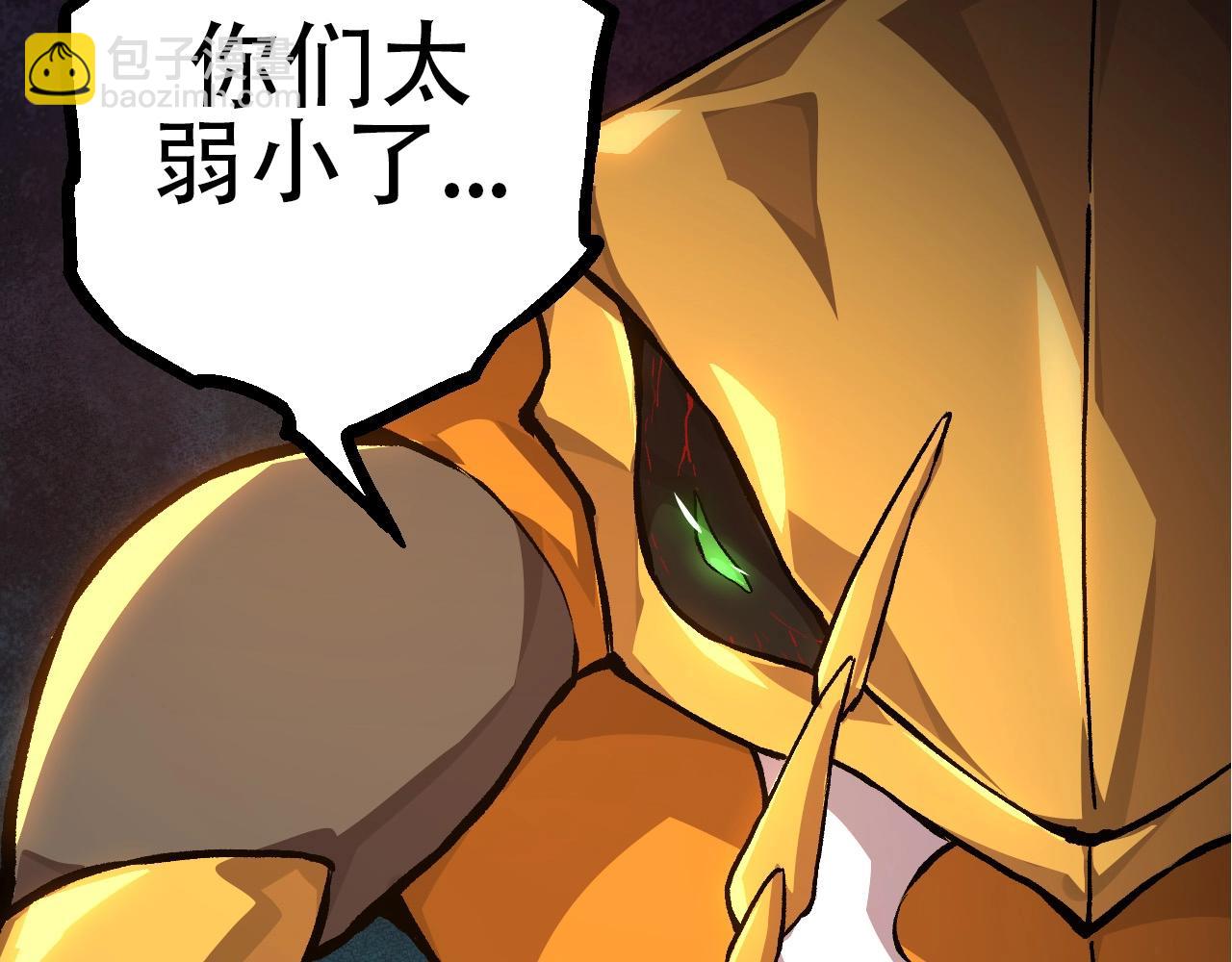 第71话 三王齐聚(1/4)-第70话