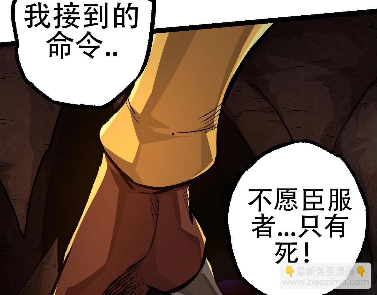 第71话 三王齐聚(1/4)-第70话