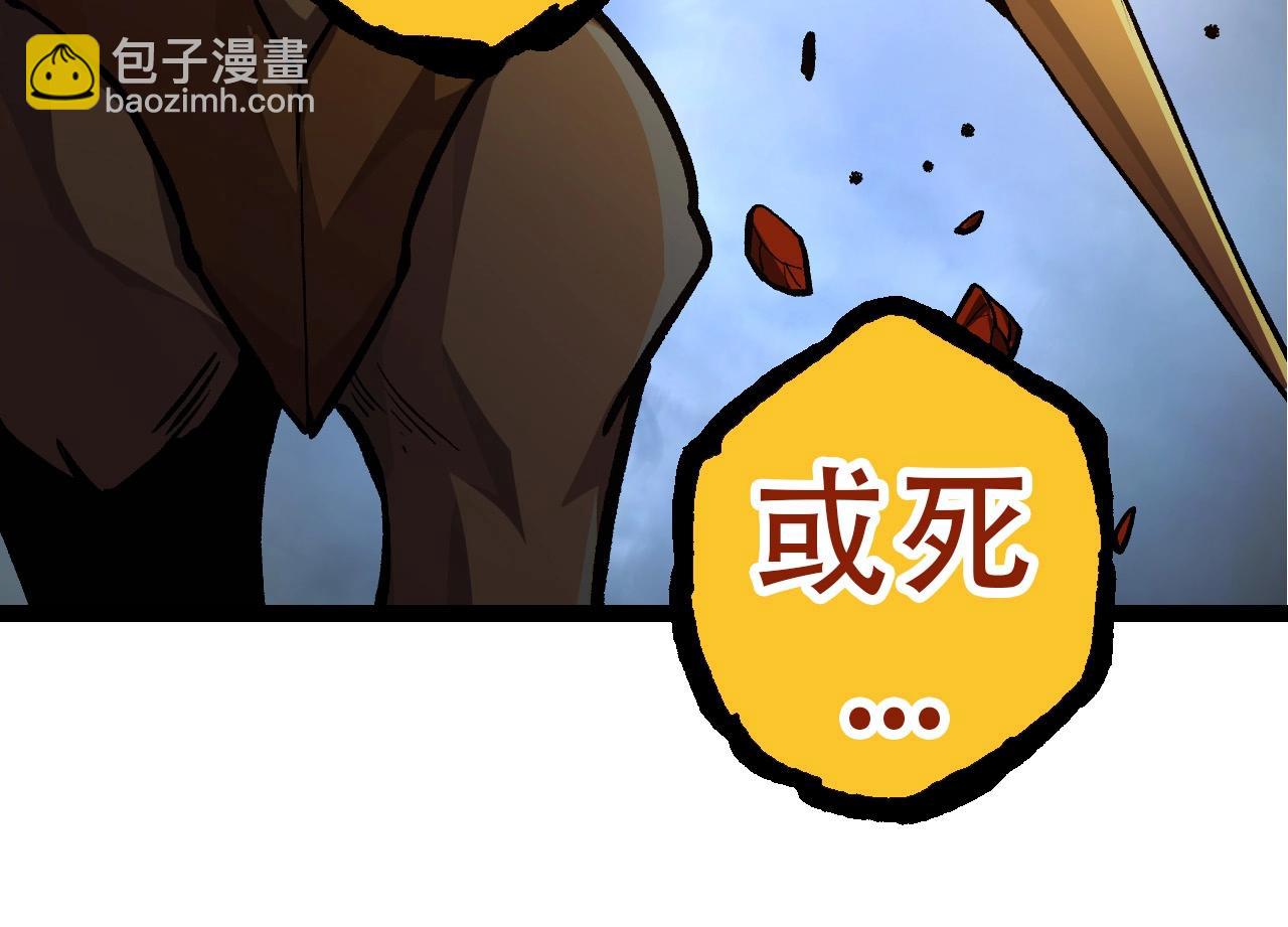 第71话 三王齐聚(1/4)-第70话