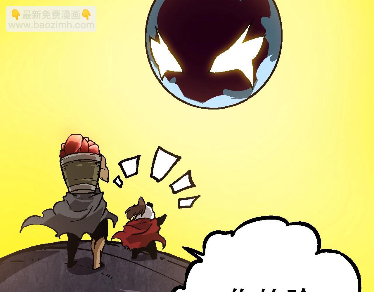 第73话 第二次灵力潮汐(1/4)-第72话