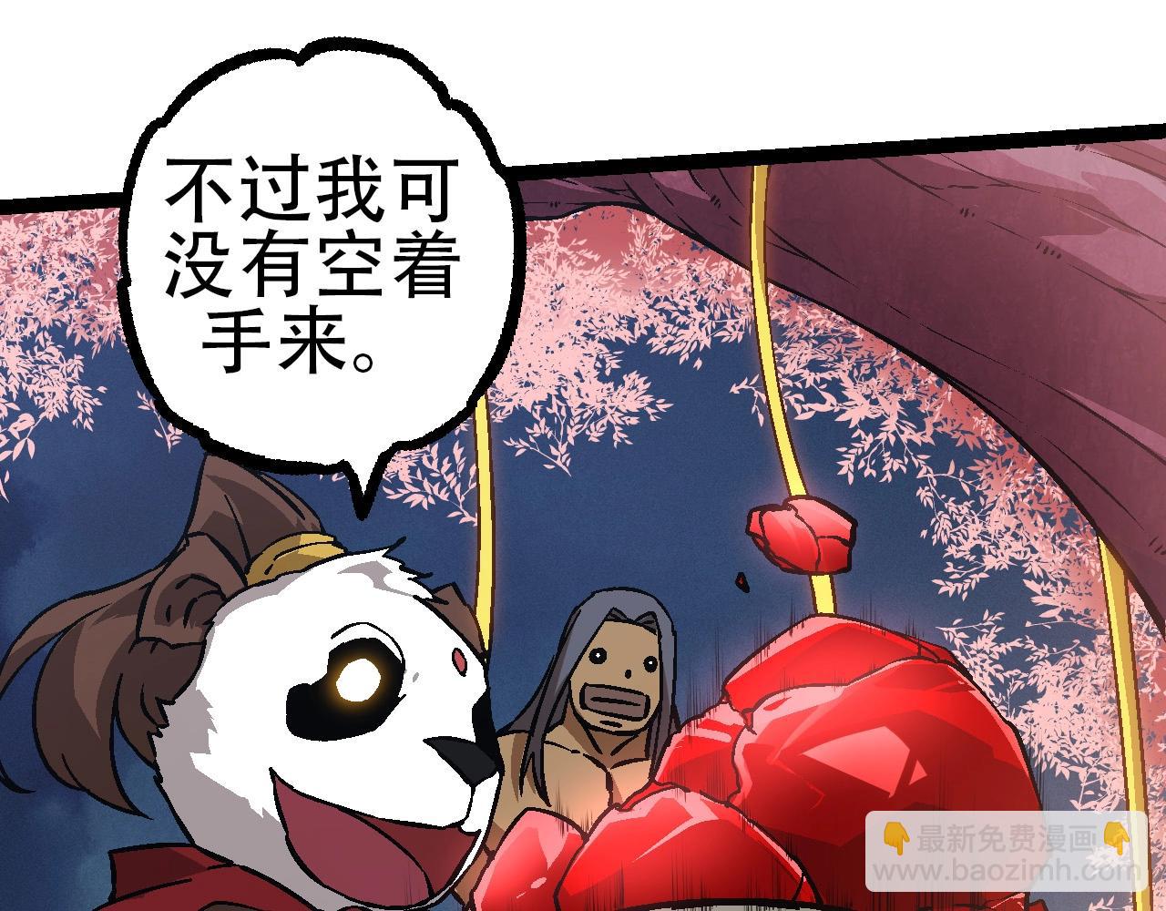 第73话 第二次灵力潮汐(1/4)-第72话