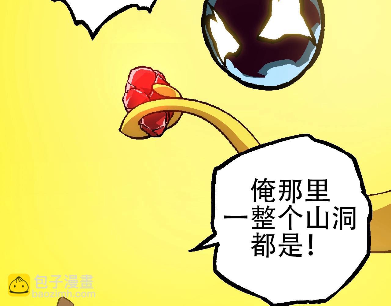 第73话 第二次灵力潮汐(1/4)-第72话