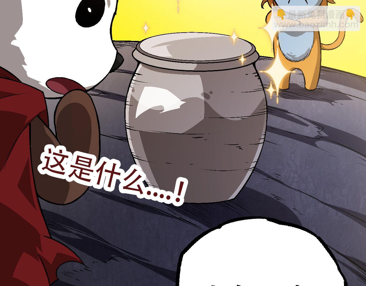 第73话 第二次灵力潮汐(1/4)-第72话