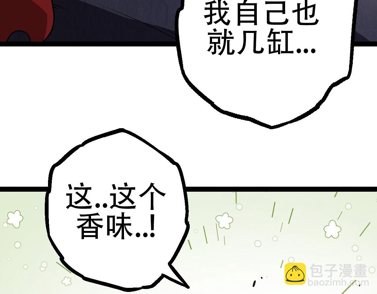 第73话 第二次灵力潮汐(1/4)-第72话