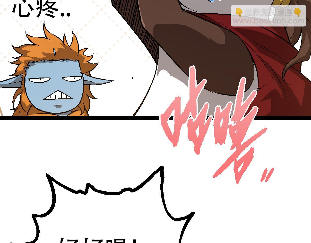 第73话 第二次灵力潮汐(1/4)-第72话