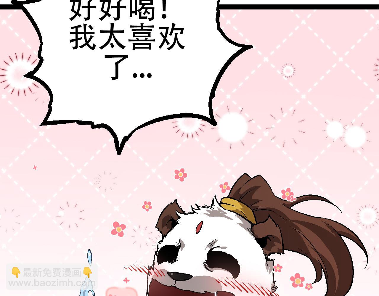 第73话 第二次灵力潮汐(1/4)-第72话