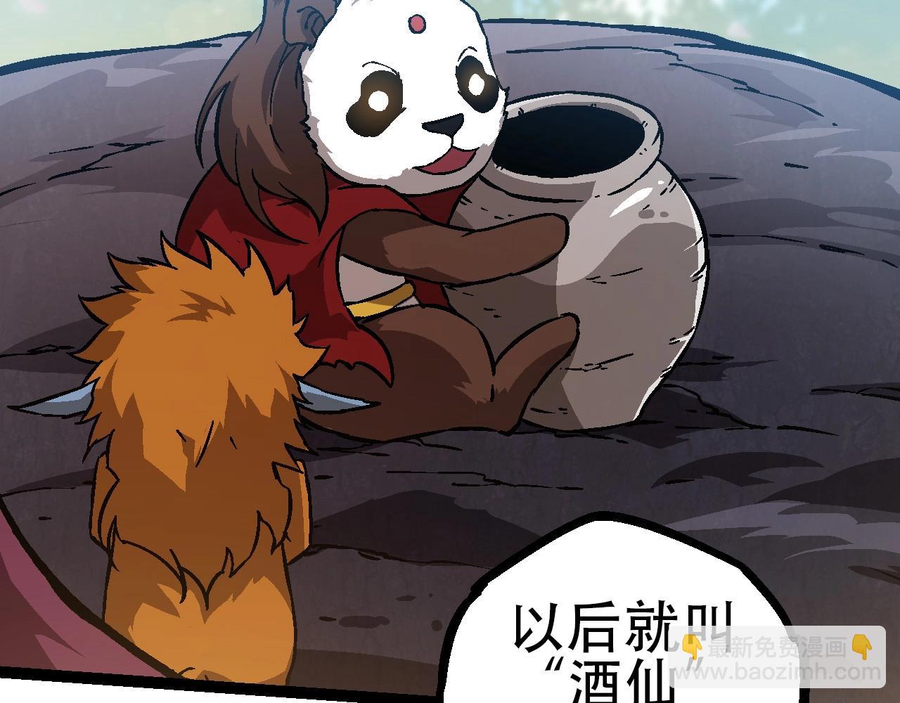 第73话 第二次灵力潮汐(1/4)-第72话