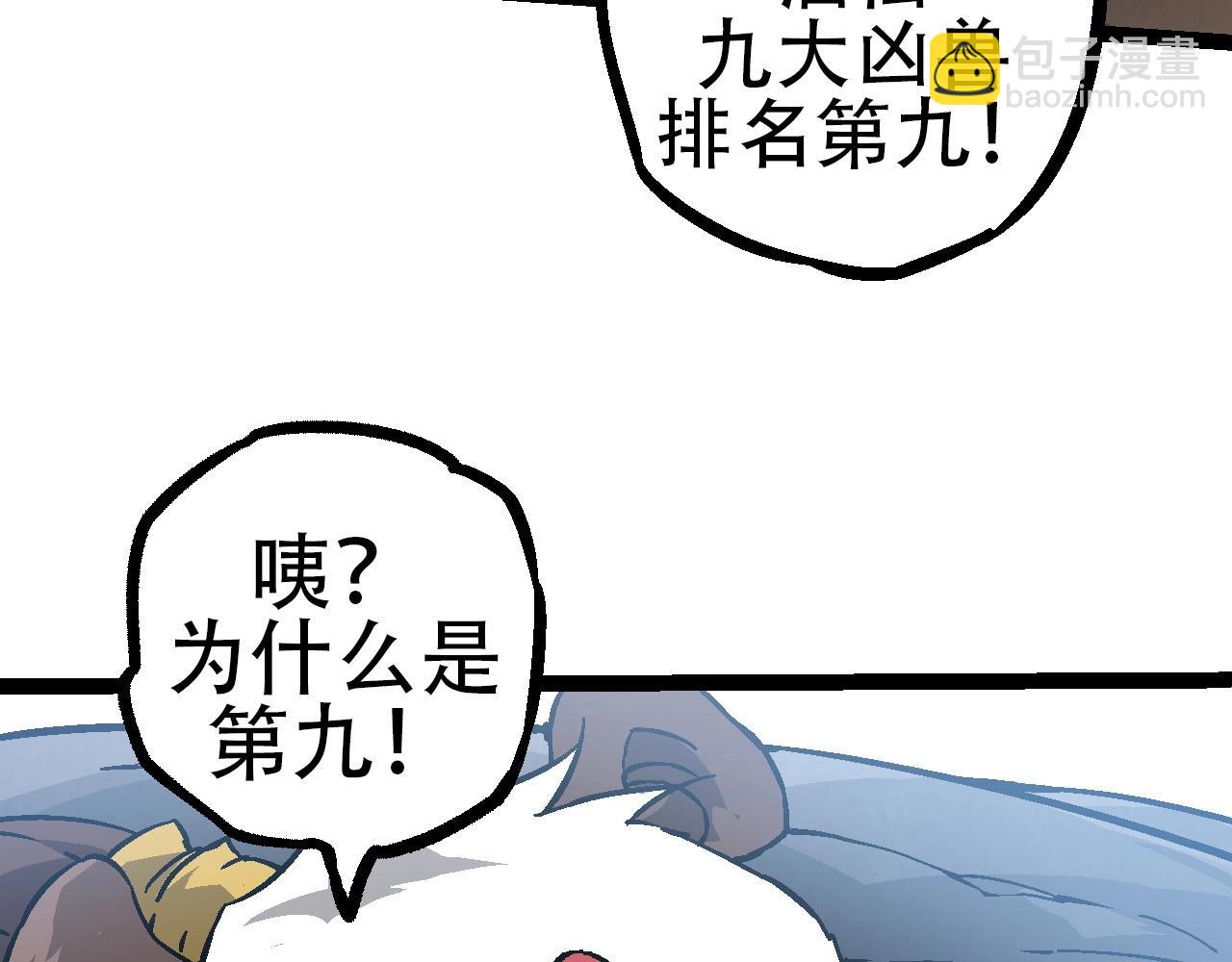 第73话 第二次灵力潮汐(1/4)-第72话