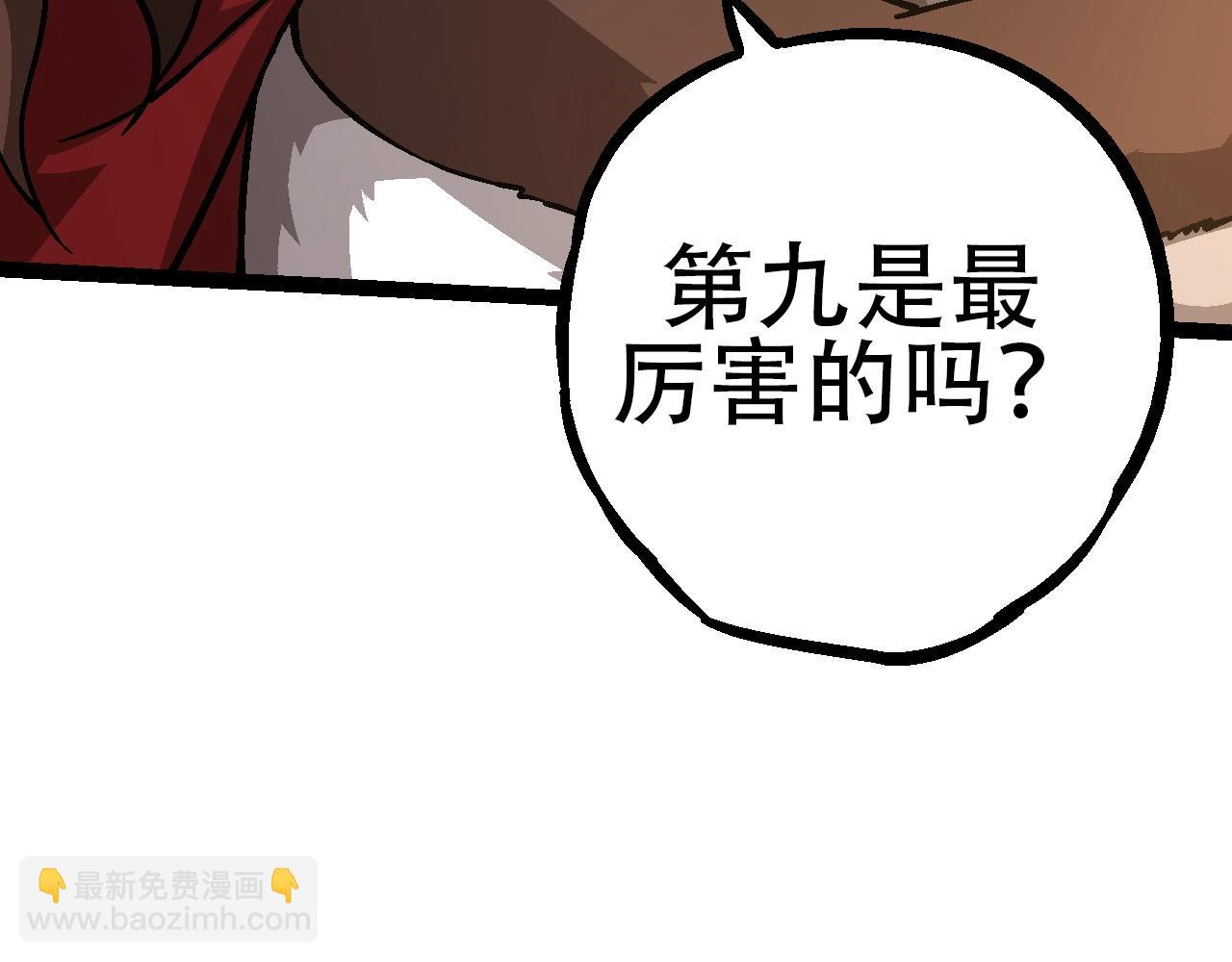 第73话 第二次灵力潮汐(1/4)-第72话