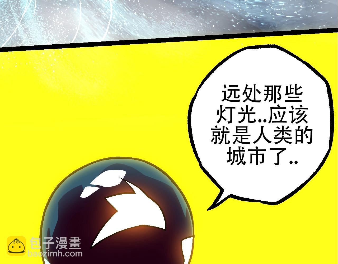 第75话 灵力导弹来袭(1/4)-第74话