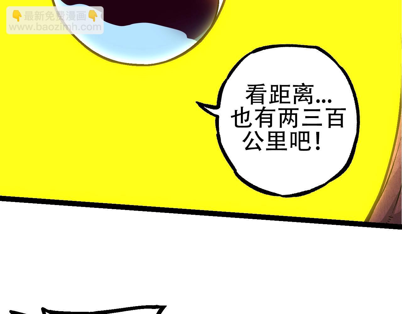 第75话 灵力导弹来袭(1/4)-第74话