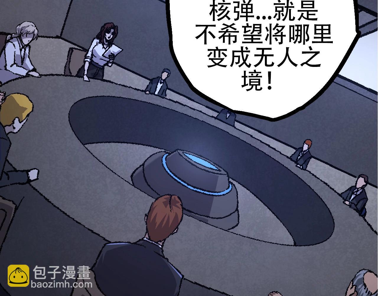 第75话 灵力导弹来袭(1/4)-第74话