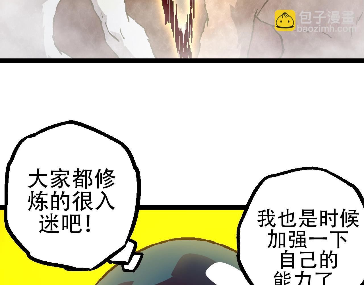 第75话 灵力导弹来袭(1/4)-第74话