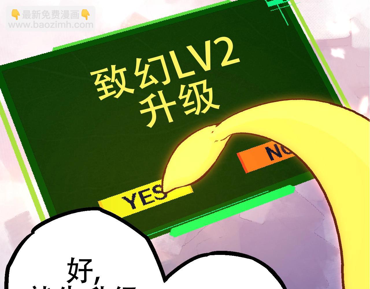 第75话 灵力导弹来袭(1/4)-第74话