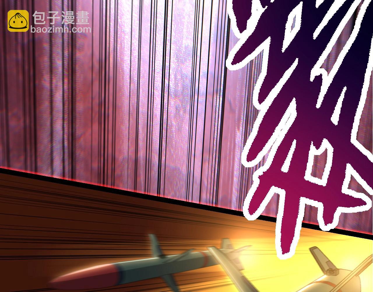 第75话 灵力导弹来袭(1/4)-第74话