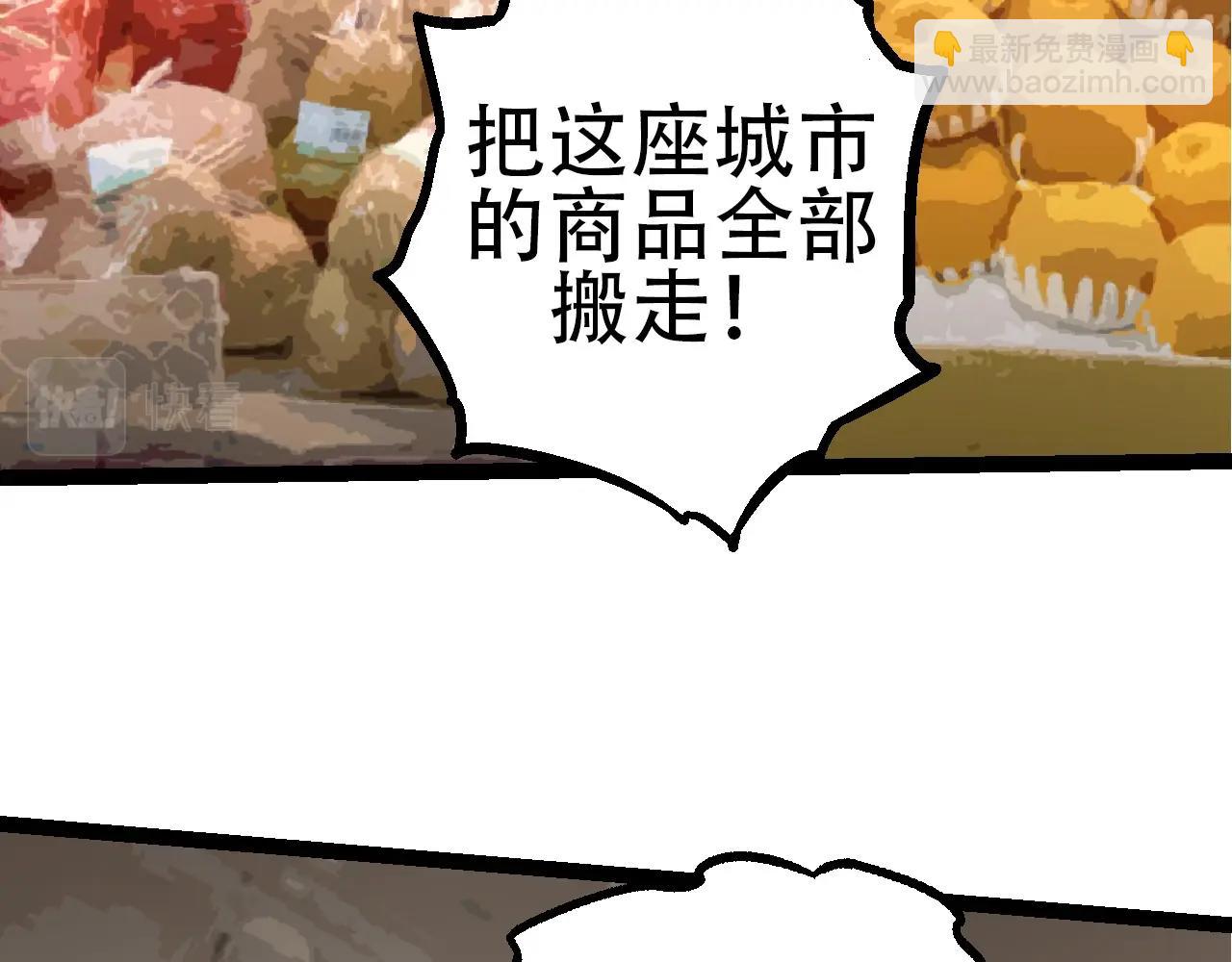 第77话 二十万人质(1/4)-第76话