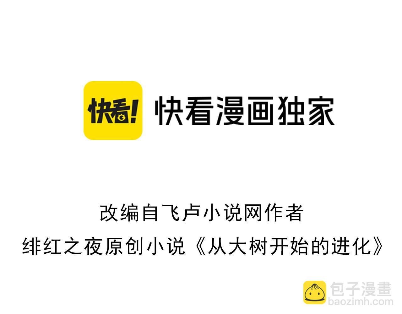 第77话 二十万人质(1/4)-第76话