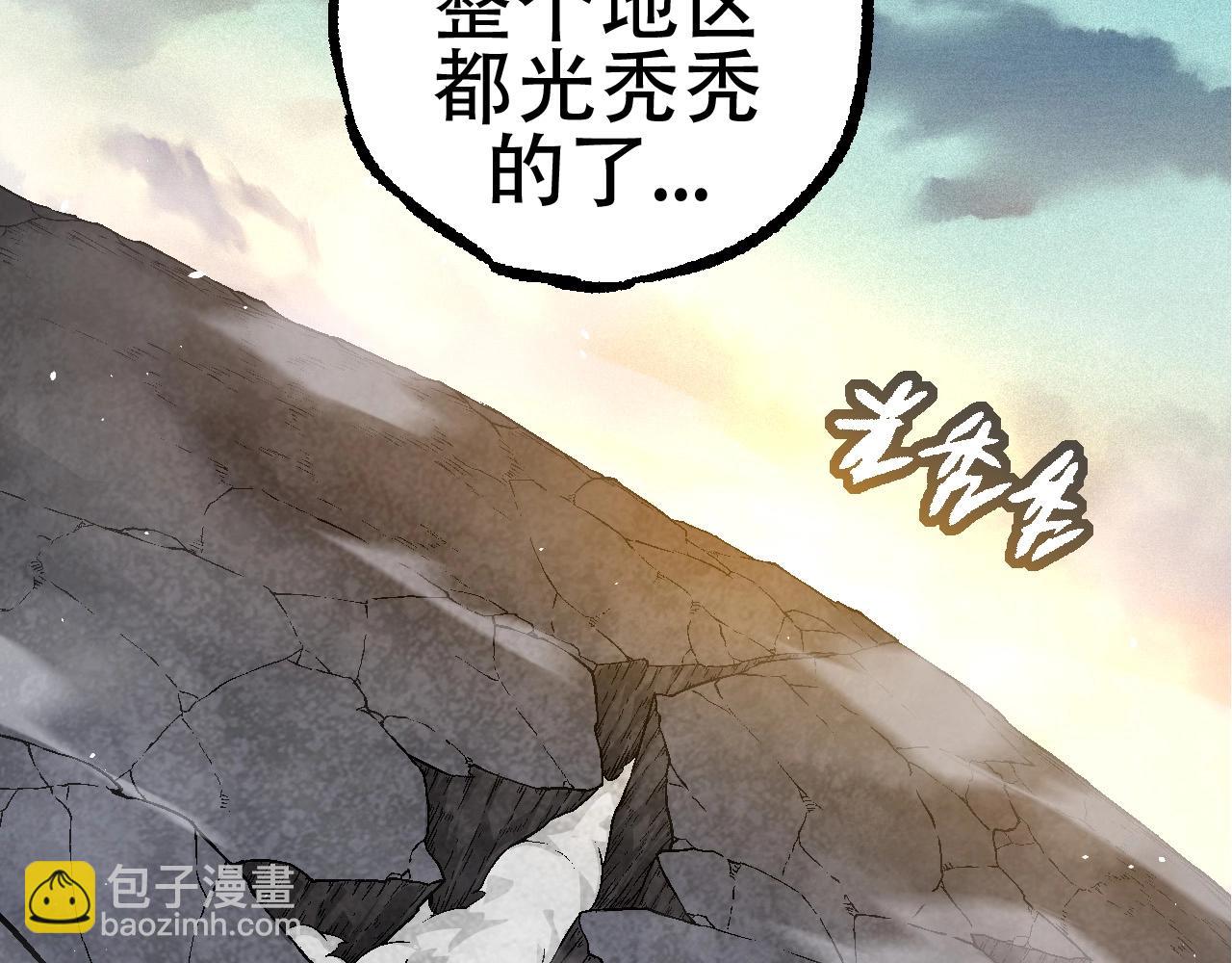 第79话 向北境进发(1/4)-第78话