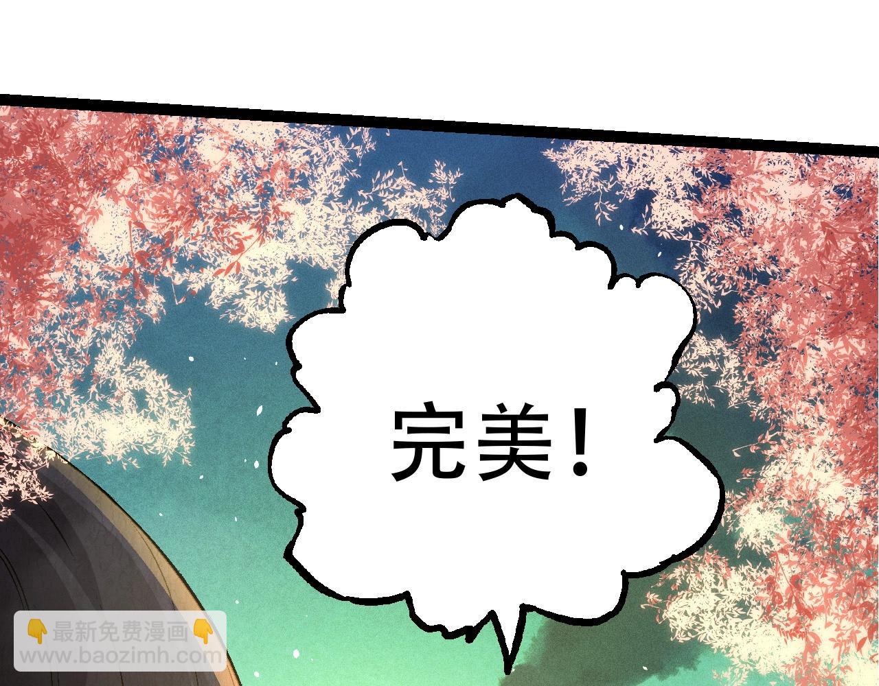 第79话 向北境进发(1/4)-第78话