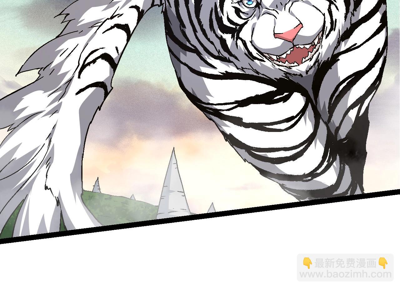 第79话 向北境进发(1/4)-第78话