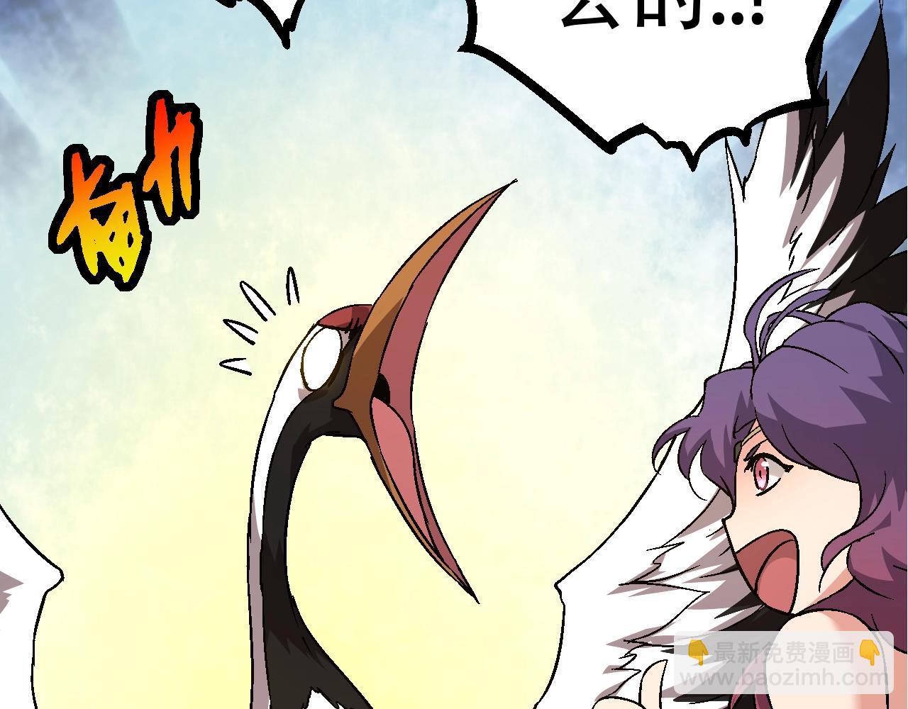 第79话 向北境进发(1/4)-第78话