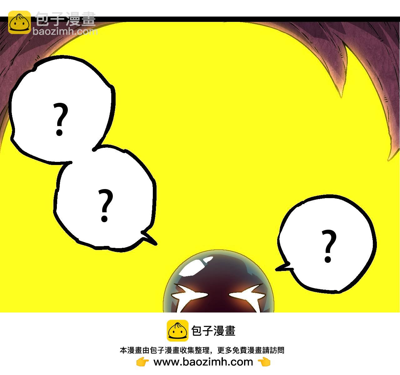 第79话 向北境进发(1/4)-第78话