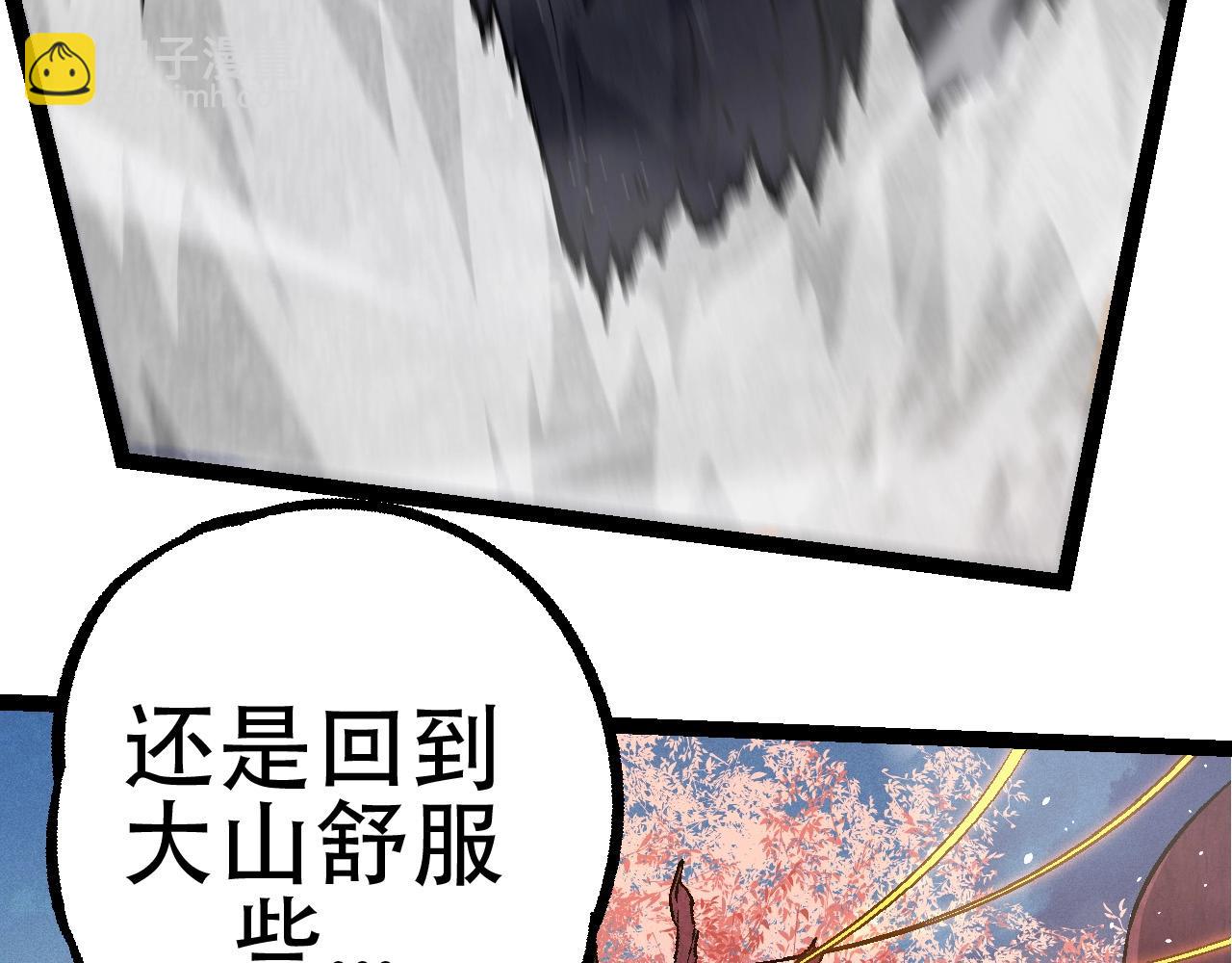 第79话 向北境进发(1/4)-第78话