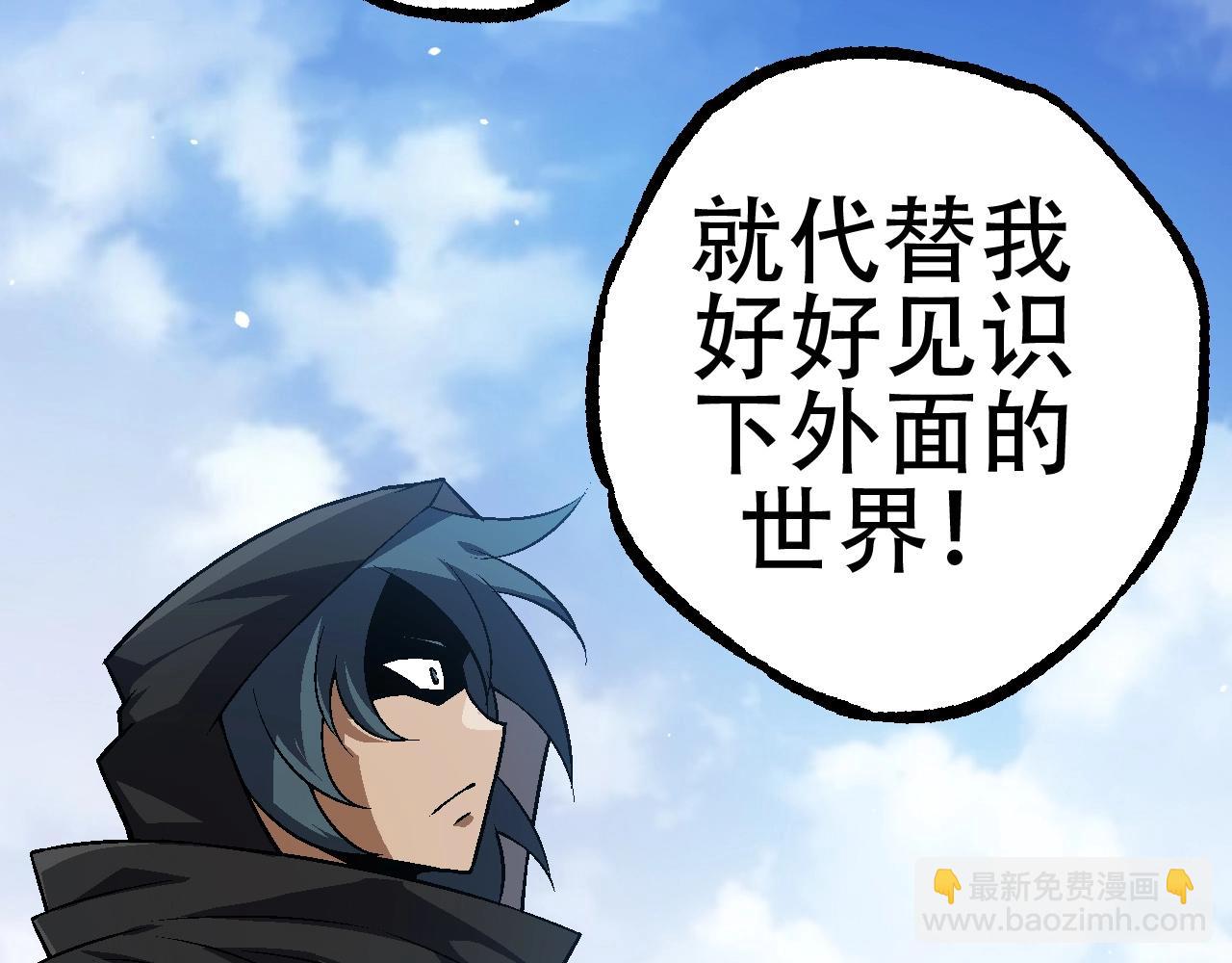 第81话 阴差阳错(1/4)-第80话