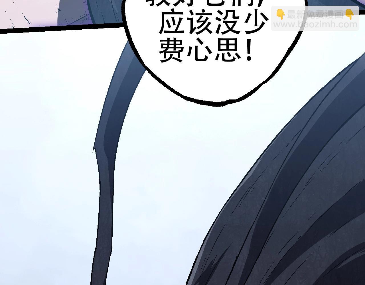 第81话 阴差阳错(1/4)-第80话