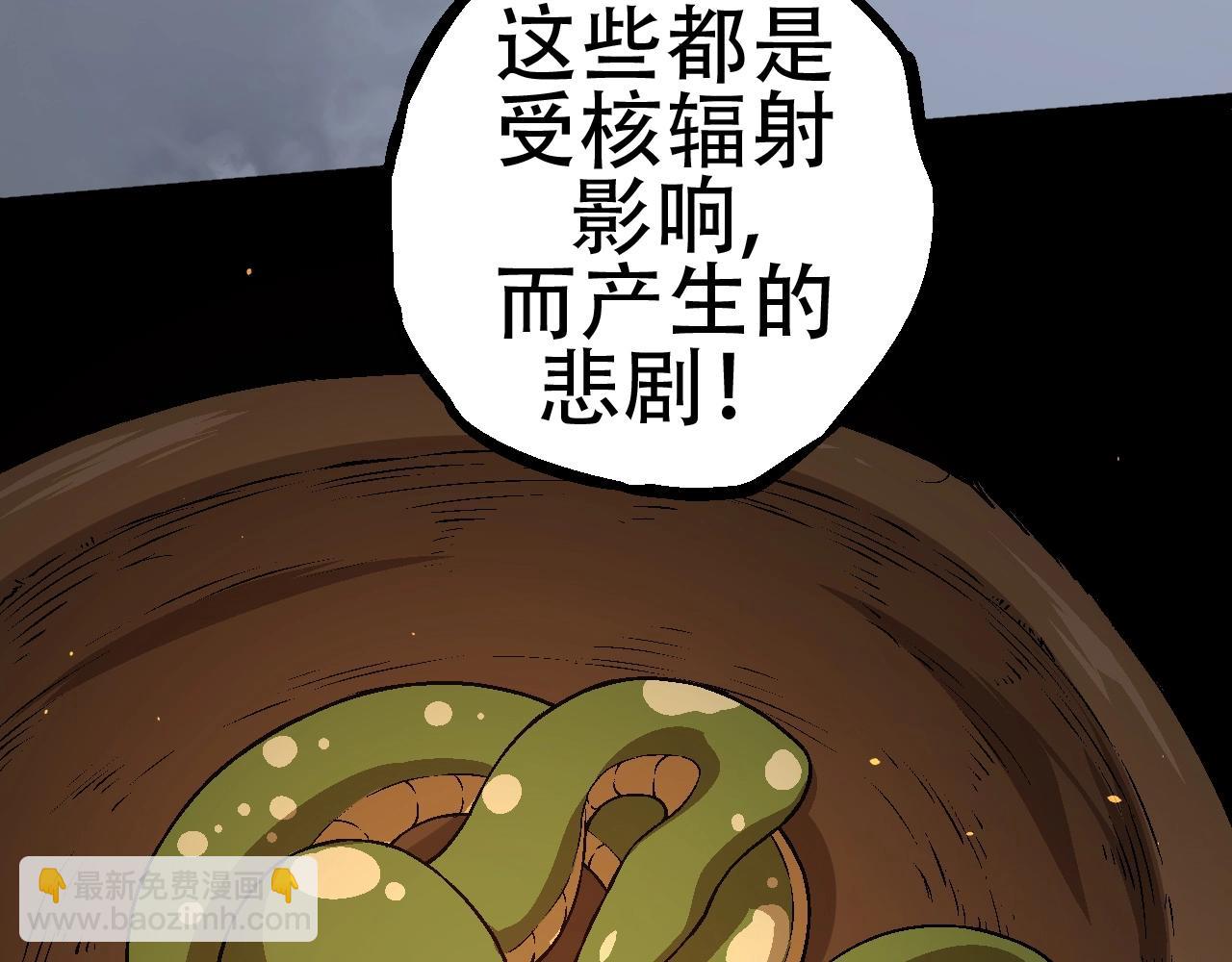 第81话 阴差阳错(1/4)-第80话