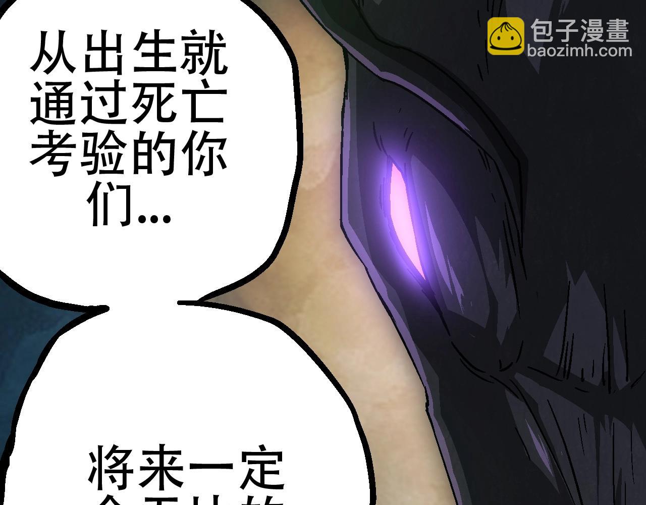 第81话 阴差阳错(1/4)-第80话