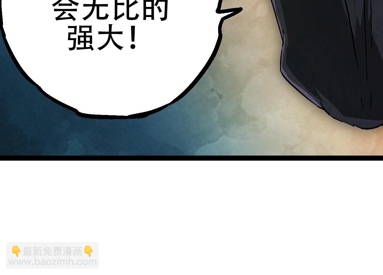 第81话 阴差阳错(1/4)-第80话