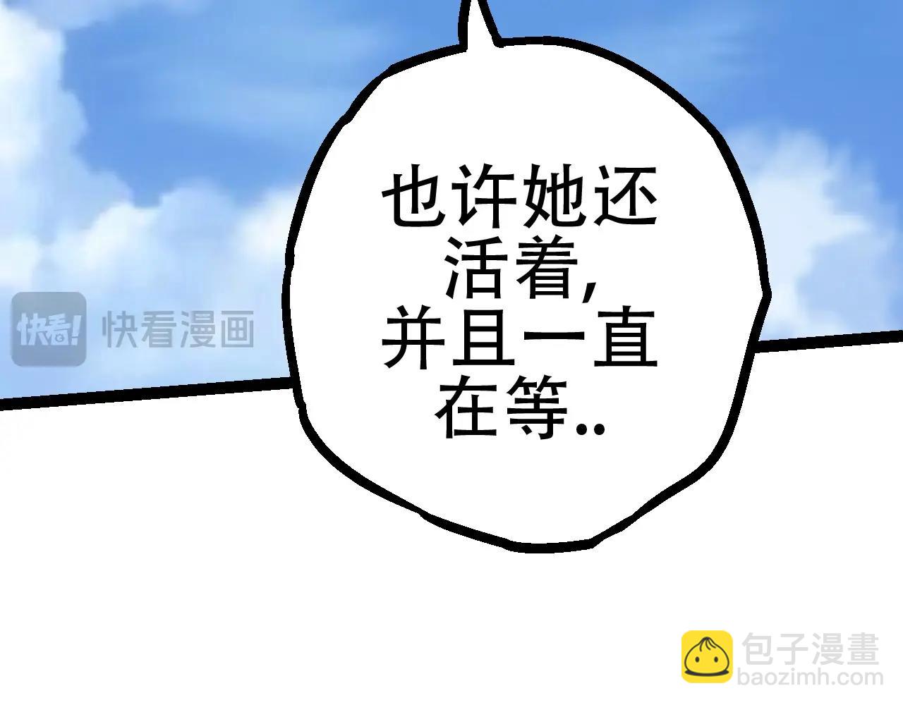 第81话 阴差阳错(1/4)-第80话