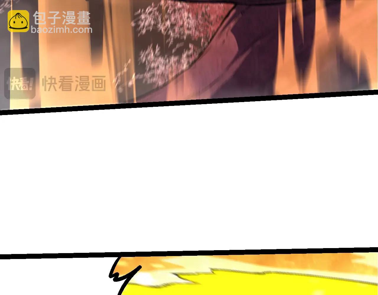 第83话 强大的九尾(1/4)-第82话