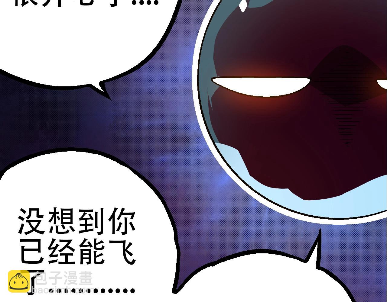 第83话 强大的九尾(1/4)-第82话